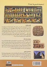 تاریخ فرهنگ و تمدن بین النهرین